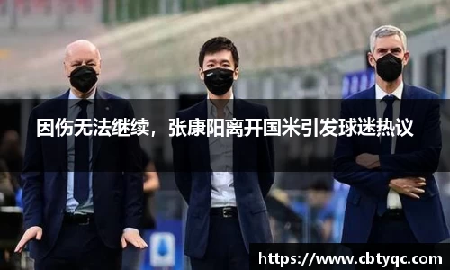 明发国际官方app