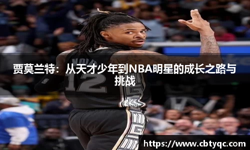 明发国际官方网站