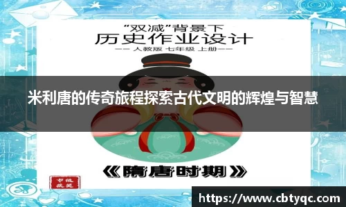明发国际官方网站